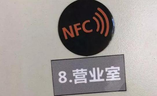 Новый метод АЗС Осмотр: NFC .Tag + взрывозащищенные Мобильный телефон + Приложение .Система проверки